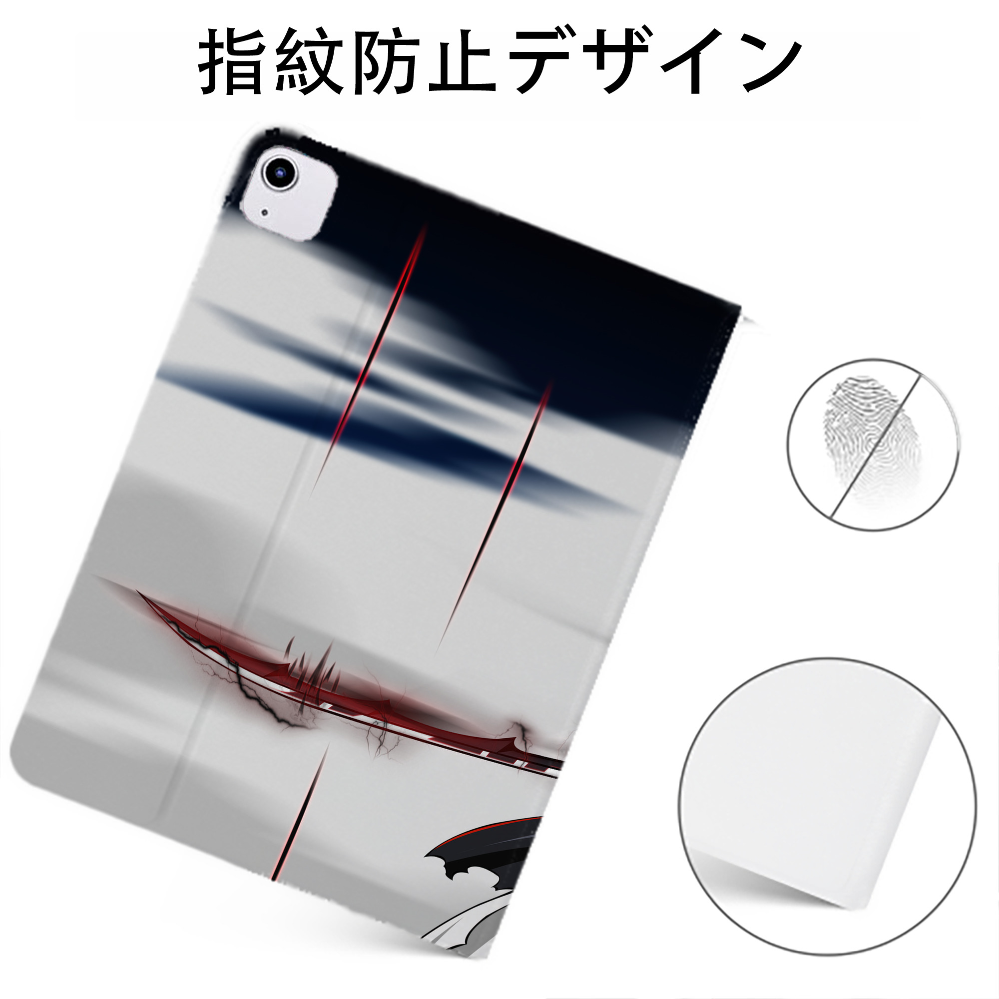 （画像用） ブリーチ BLEACH IPadケース ペンホルダー付き ブックスタイルデザイン